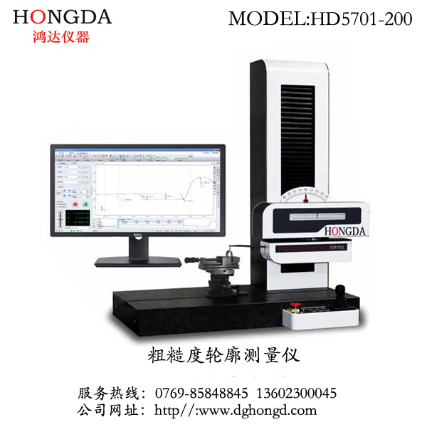 粗糙度輪廓一體式測(cè)量?jī)x